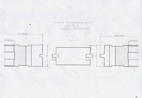 02-45-B комплект фрез для изготовления доски пола 160х40х45, шип трапеция, Р6М5