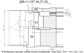 ДФ-11.197.36-38 комплект фрез для дверной коробки 160х40, Р6М5